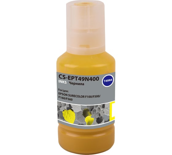 Чернила CACTUS CS-EPT49N400 T49N4 желтый, сублимационный, 140 мл, для Epson SureColor SC-F100/F500 1554620