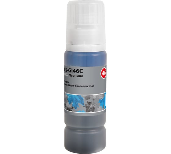 Чернила CACTUS CS-GI46C голубой, 135 мл, для Canon MAXIFY GX6040/GX7040 1901490 1