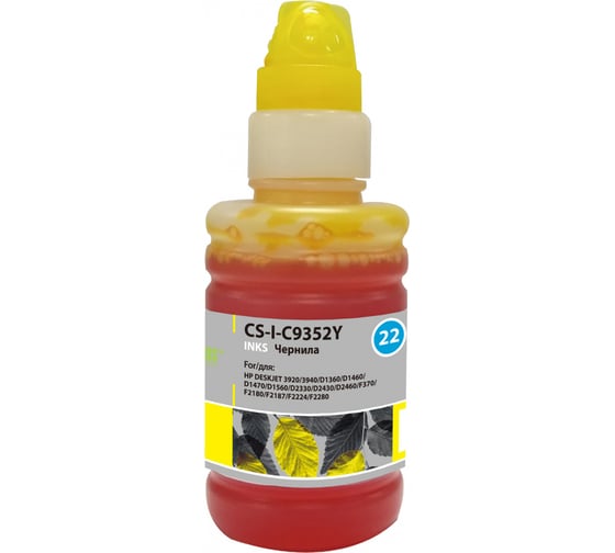 Чернила CACTUS CS-I-C9352Y желтый, 100 мл, для HP DJ 3920/3940/D1360/D1460/D1470/D1560/D2330/D2430/D246 845551 1
