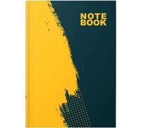 Записная книжка Academy Style А5 96 листов 7БЦ -EAC мат лам Будь ярким 13457