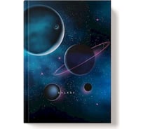 Записная книжка Academy Style А5 80 листов 7БЦ -EAC глянц лам Парад планет 13416
