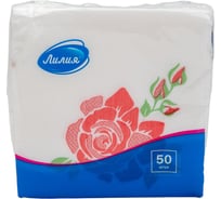 Салфетки бумажные 24x24 с рисунком Роза 1сл 50листов Лилия 513