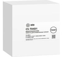 Бункер, емкость для отработанных чернил Cactus CS-T04D1 для Epson M1140/1170/1180/2170/3170 1798410