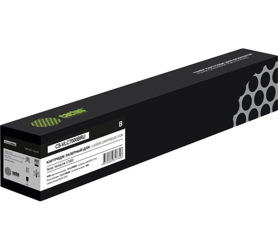 Лазерный картридж Cactus CS-VLC7000BRU 106R03765 черный, 10700 страниц, для Xerox VersaLink C7000 1796717 1