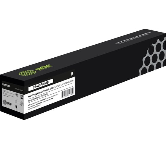 Лазерный картридж Cactus CS-WCP7655B 006R1449 черный, 30000 страниц, для Xerox WC 7655/7665/7675 ,DC240/ 1796740 1