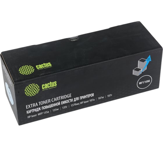 Лазерный картридж Cactus CSP-W1106-MPS черный, 5000 страниц, для HP Laser 107a/107r/107w/135a MFP/135r M 1885813 1