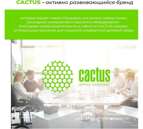 Лазерный картридж Cactus CSP-W2070x117X черный, 1500 страниц, для HP Color Laser 150a/150nw/178nw MFP/1 1885837