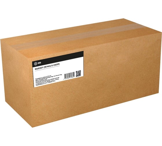 Печка в сборе Cactus CS-FU-HP-M125 (RM2-5134-reman) для HP LJ Pro MFP M125, M127 50000стр. 1846309 1