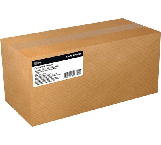 Ремонтный комплект Cactus CS-RK-HP-M604 (F2G77-67901-reman) для HP LJ Enterprise M606x/M606dn/M605x/ 1891790 1