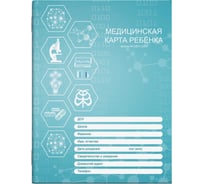 Медицинская карта ребёнка по форме N 026/У-2000 Феникс + Медицина 200x260 мм, 16 л, мягкий переплет 58123