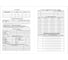 Медицинская карта ребёнка по форме N 026/У-2000 Феникс + Медицина 200x260 мм, 16 л, мягкий переплет 58123 4