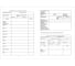 Медицинская карта ребёнка по форме N 026/У-2000 Феникс + Медицина 200x260 мм, 16 л, мягкий переплет 58123 7