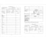 Медицинская карта ребёнка по форме N 026/У-2000 Феникс + Медицина 200x260 мм, 16 л, мягкий переплет 58123 9