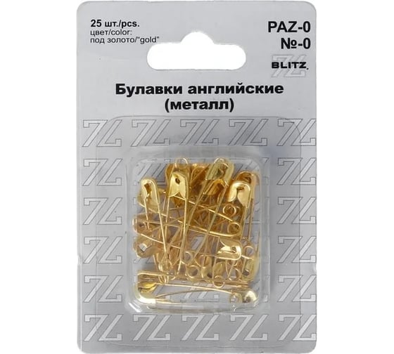 Английские булавки BLITZ PAZ-0 №0 под золото, железо, 25 шт, 28 мм 186012 1