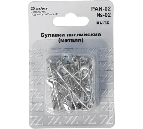 Английские булавки BLITZ PAN-02 №02 под никель, железо, 25 шт, 36 мм 186021 1