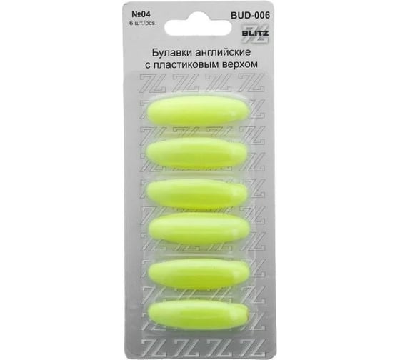 Английские булавки BLITZ BUD-006 с пластиковым верхом, 6 шт, 36 мм, №04, ярко лимонный 161799 1