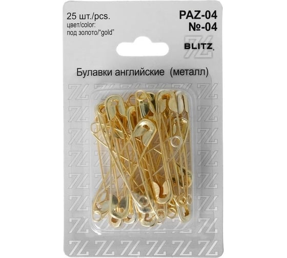 Английские булавки BLITZ PAZ-04 №04 под золото, железо, 25 шт, 55 мм 186024 1