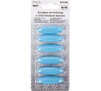Английские булавки BLITZ BUD-006 с пластиковым верхом, 6 шт, 36 мм, №07, голубой 161803