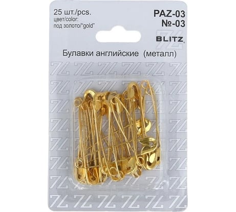 Английские булавки BLITZ PAZ-03 №03 под золото, железо, 25 шт, 45 мм 186022
