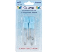 Английские булавки Gamma BUK-004 с безопасным замком, в блистере, 4 шт, 53 мм, 07 голубой 185911