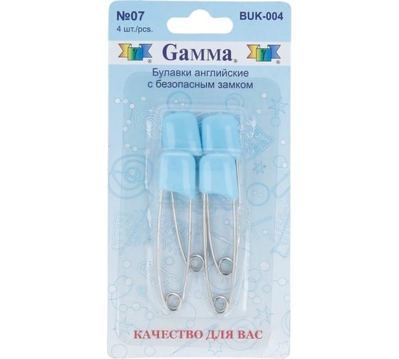 Английские булавки Gamma BUK-004 с безопасным замком, в блистере, 4 шт, 53 мм, 07 голубой 185911 1