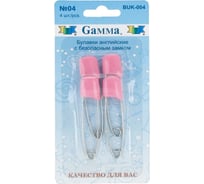 Английские булавки Gamma BUK-004 с безопасным замком, в блистере, 4 шт, 53 мм, 04 розовый 185908