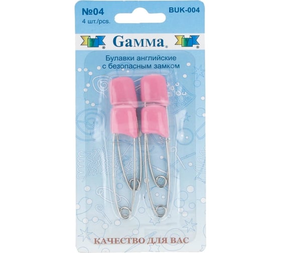 Английские булавки Gamma BUK-004 с безопасным замком, в блистере, 4 шт, 53 мм, 04 розовый 185908 1