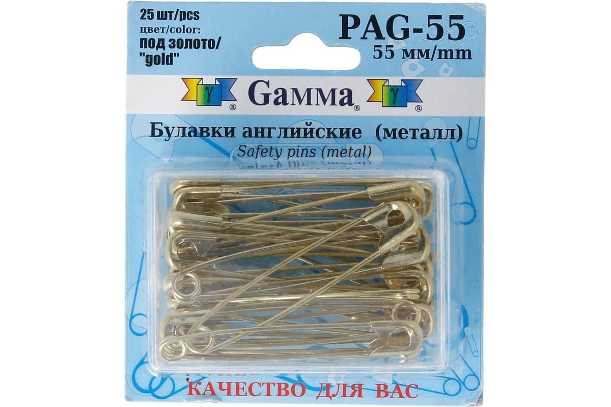 Английские булавки Gamma PAG-55 под золото, сталь, в блистере, 25 шт ...