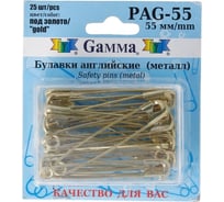 Английские булавки Gamma PAG-55 под золото, сталь, в блистере, 25 шт, 55 мм, 384789
