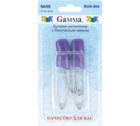 Английские булавки Gamma BUK-004 с безопасным замком, в блистере, 4 шт, 53 мм, 06 фиолетовый 185909