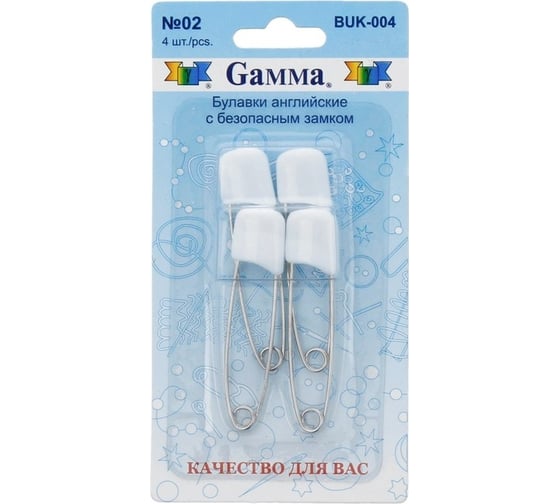 Английские булавки Gamma BUK-004 с безопасным замком, в блистере, 4 шт, 53 мм, 02 белый 185906 1