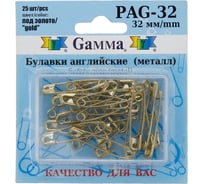 Английские булавки Gamma PAG-32 под золото, сталь, в блистере, 25 шт, 32 мм, 384795