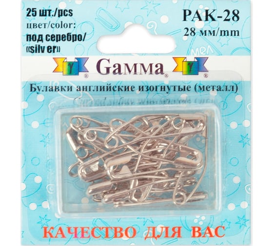 Английские булавки Gamma PAK-28 изогнутые под серебро сталь в блистере, 25 шт, 28мм, 431318 1