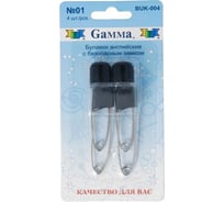 Английские булавки Gamma BUK-004 с безопасным замком, в блистере, 4 шт, 53 мм, 01 черный 185907