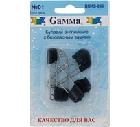 Английские булавки Gamma BUKS-006 с безопасным замком, в блистере, 6 шт, 40 мм, 01 черный 185888
