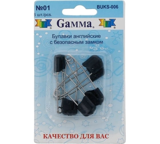 Английские булавки Gamma BUKS-006 с безопасным замком, в блистере, 6 шт, 40 мм, 01 черный 185888 1