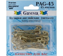 Английские булавки Gamma PAG-45 под золото, сталь, в блистере, 25 шт, 45 мм, 384796