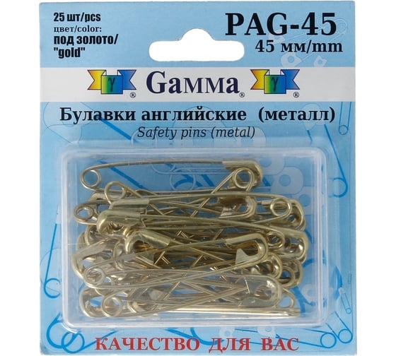 Английские булавки Gamma PAG-45 под золото, сталь, в блистере, 25 шт, 45 мм, 384796