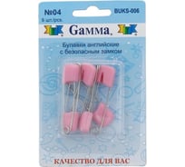 Английские булавки Gamma BUKS-006 с безопасным замком, в блистере, 6 шт, 40 мм, 04 розовый 185890