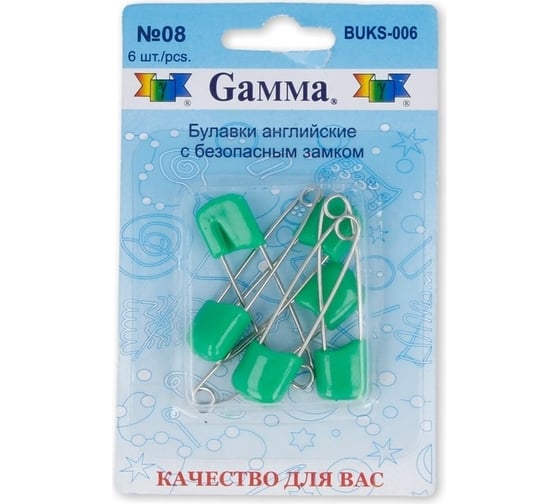 Английские булавки Gamma BUKS-006 с безопасным замком, в блистере, 6 шт, 40 мм, 08 зеленый 185894 1