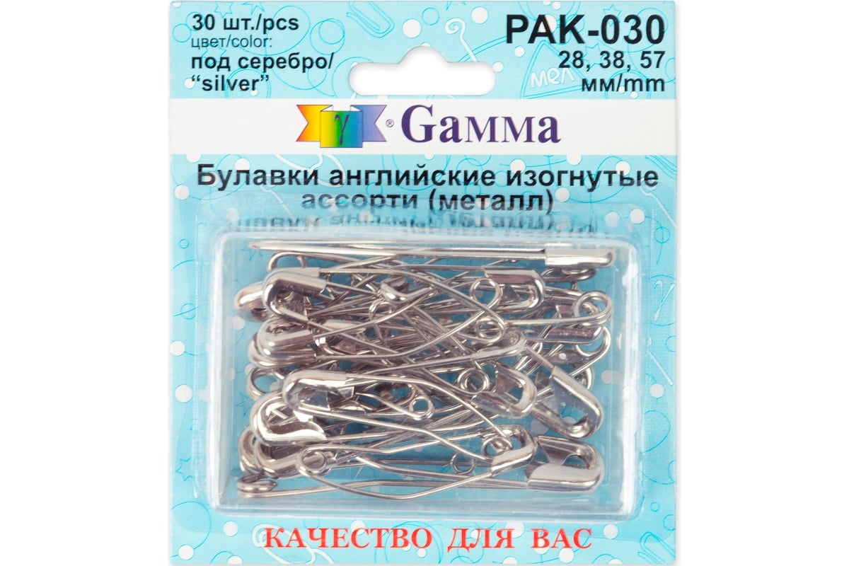 Английские булавки Gamma PAK-030 изогнутые, ассорти, под серебро, сталь, в  блистере, 30 шт, 28 мм, 38 мм, 57 мм 431317