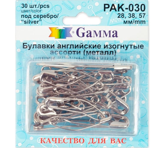 Английские булавки Gamma PAK-030 изогнутые, ассорти, под серебро, сталь, в блистере, 30 шт, 28 мм, 38 мм, 57 мм 431317 1