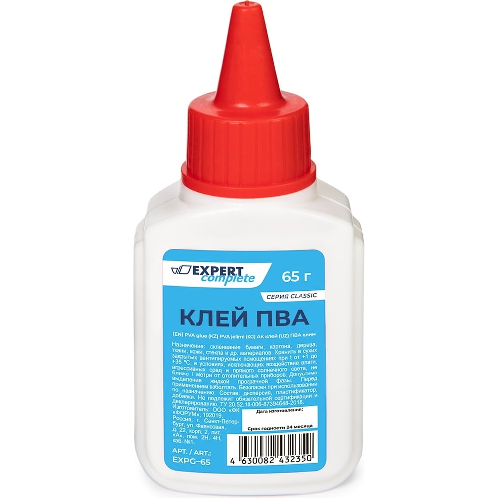 Клей ПВА Expert Complete EXPG-65 65 г 715480 - выгодная цена, отзывы ...
