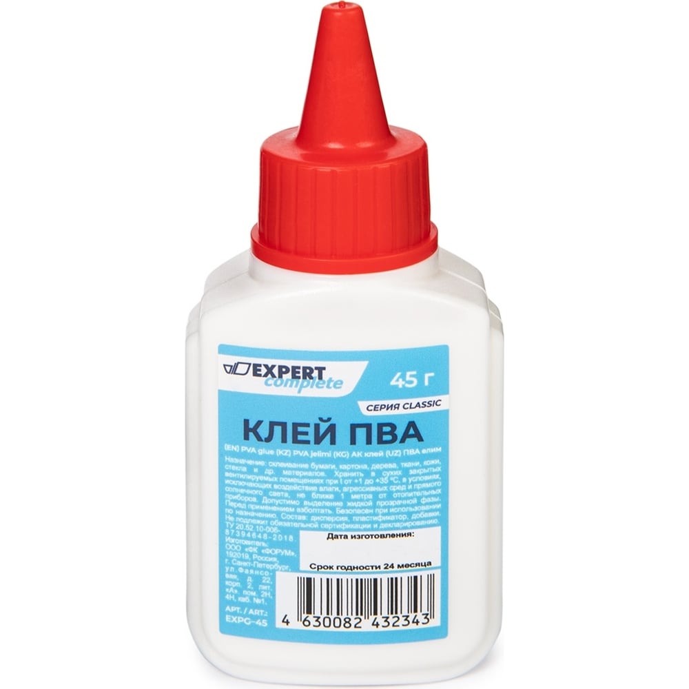 Клей ПВА Expert Complete EXPG-45 45 г 715481 - выгодная цена, отзывы,  характеристики, фото - купить в Москве и РФ