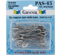 Английские булавки Gamma PAS-45 под серебро, сталь, в блистере, 25 шт, 45 мм 384799