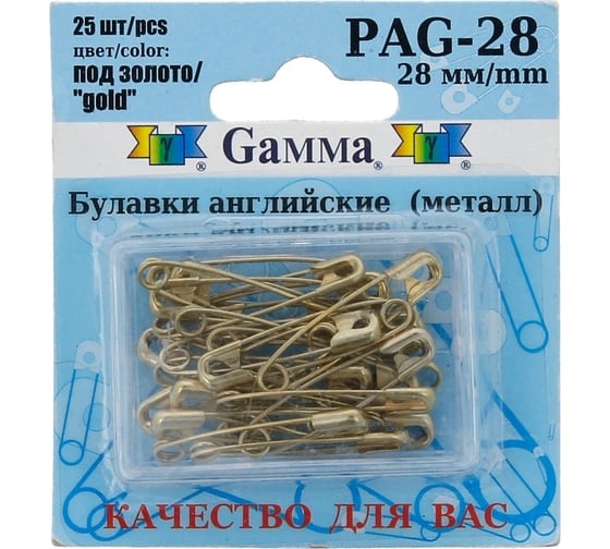 Английские булавки Gamma PAG-28 под золото, сталь, в блистере, 25 шт, 28 мм, 384797