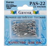 Английские булавки Gamma PAS-22 под серебро, сталь, в блистере, 25 шт, 22 мм 384787