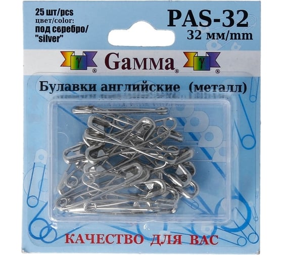 Английские булавки Gamma PAS-32 под серебро, сталь, в блистере, 25 шт, 32 мм 384790