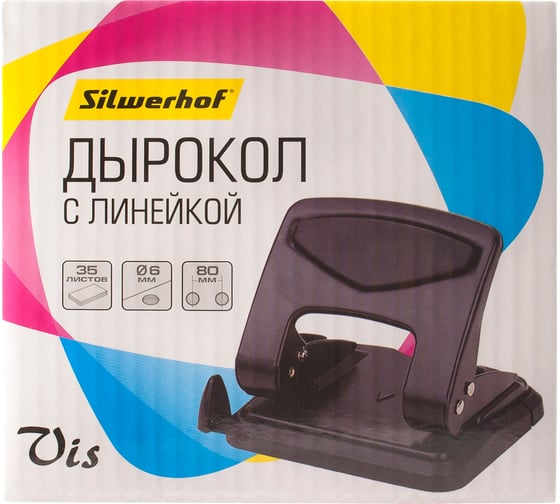Дырокол SILWERHOF Vis макс 35 листов металл черный отверстия 2 с линейкой 1581869