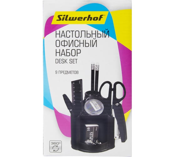 Настольный набор SILWERHOF 10 предметов пластик черный 1184402